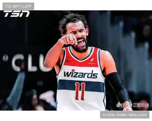 奇才组建特雷杨浓眉组合 押注双星健康冲击东部季后赛席位