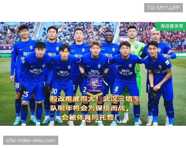 武汉三镇新帅莫拉磨合期 股改后球队战术体系尚待完善