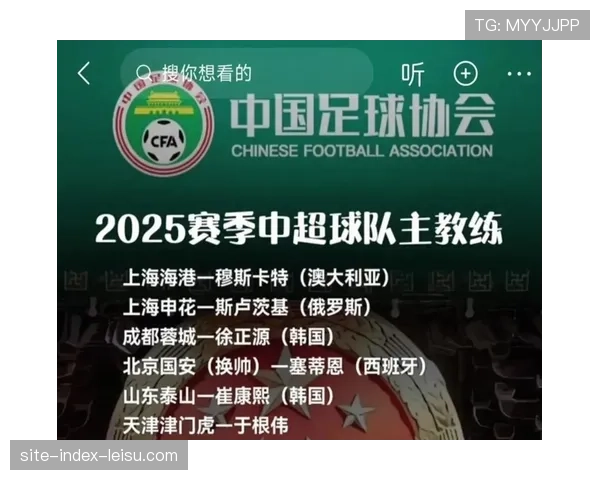 拉唐打入本赛季第六球 独自领跑中超射手榜超越奥斯卡